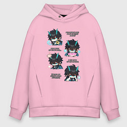 Толстовка оверсайз мужская Дань Хэн фразы, цвет: светло-розовый