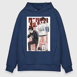 Толстовка оверсайз мужская Такакура Момо Аясэ, цвет: тёмно-синий