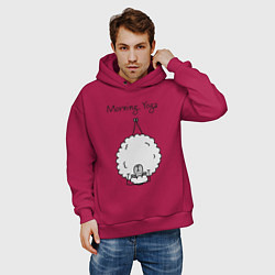 Толстовка оверсайз мужская Овечка - йога, цвет: маджента — фото 2