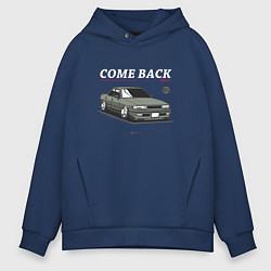 Толстовка оверсайз мужская Toyota chaser come back, цвет: тёмно-синий