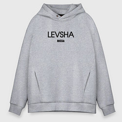Толстовка оверсайз мужская Levsha, цвет: меланж
