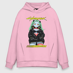 Толстовка оверсайз мужская Cyberpunk edge runners - rebecca, цвет: светло-розовый