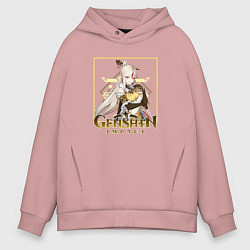 Толстовка оверсайз мужская Цисин Нин Гуан, цвет: пыльно-розовый