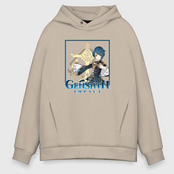 Толстовка оверсайз мужская Син Цю, цвет: миндальный