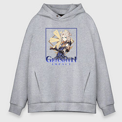 Толстовка оверсайз мужская Альбедо, цвет: меланж