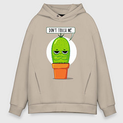 Толстовка оверсайз мужская Dont touch me, цвет: миндальный