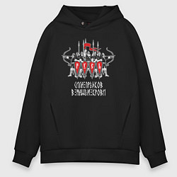 Толстовка оверсайз мужская Русь дружина богатыри, цвет: черный