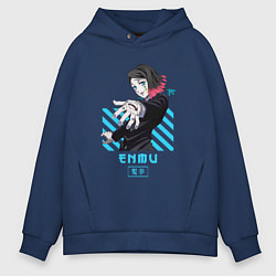 Толстовка оверсайз мужская Клинок рассекающий демонов Энму, цвет: тёмно-синий