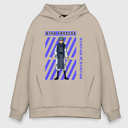 Толстовка оверсайз мужская Хантер Гинг, цвет: миндальный