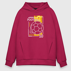 Толстовка оверсайз мужская Футбол - лучшая игра в мире, цвет: маджента