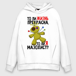 Толстовка оверсайз мужская Кукла вуду, цвет: белый