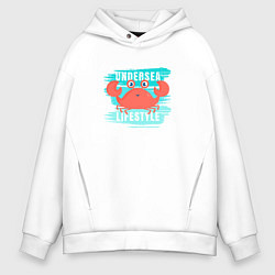 Толстовка оверсайз мужская Симпатичный крабик и надпись, цвет: белый