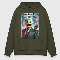 Толстовка оверсайз мужская Donald Duck Trump and James Duck Vance, цвет: хаки