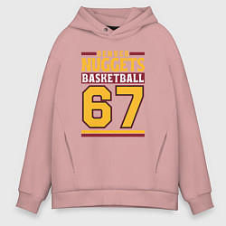 Толстовка оверсайз мужская Nuggets 67, цвет: пыльно-розовый