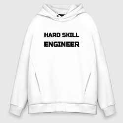 Мужское худи оверсайз Hard skill engineer