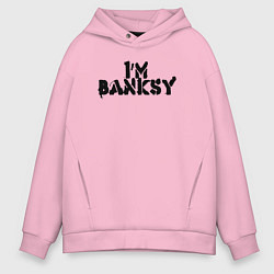 Толстовка оверсайз мужская Это Бэнкси, цвет: светло-розовый