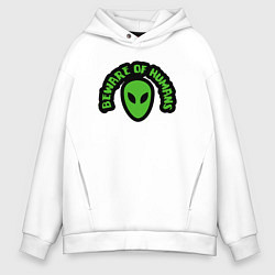 Толстовка оверсайз мужская Остерегайтесь людей, цвет: белый