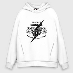 Толстовка оверсайз мужская Scania всегда вовремя, цвет: белый