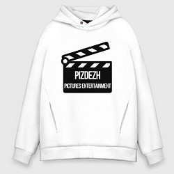 Толстовка оверсайз мужская Pizdezh pictures entertainment, цвет: белый