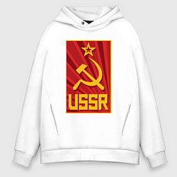 Толстовка оверсайз мужская USSR style, цвет: белый