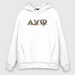 Толстовка оверсайз мужская Волки ауф, цвет: белый