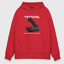 Толстовка оверсайз мужская Тополь комплекс, цвет: красный