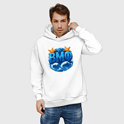 Толстовка оверсайз мужская ВМФ и волны, цвет: белый — фото 2