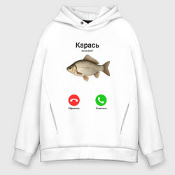 Толстовка оверсайз мужская Карась вызывает мем, цвет: белый