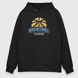 Толстовка оверсайз мужская Basket player, цвет: черный