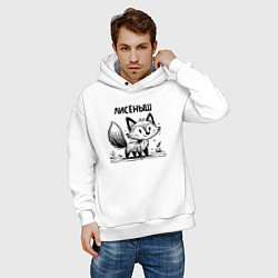 Толстовка оверсайз мужская Лиса в стиле скетч, цвет: белый — фото 2