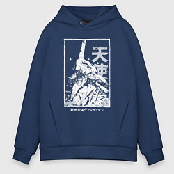 Толстовка оверсайз мужская Evangelion - berserk, цвет: тёмно-синий