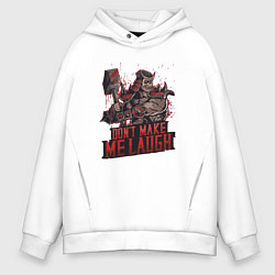 Толстовка оверсайз мужская Шао Кан не заставляй меня смеяться, цвет: белый