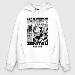 Толстовка оверсайз мужская Зеницу Агацума - клинок, цвет: белый