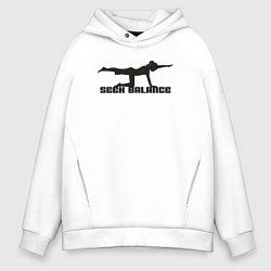 Толстовка оверсайз мужская Искать баланс, цвет: белый