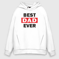 Толстовка оверсайз мужская Лучший папочка, цвет: белый
