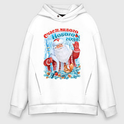 Толстовка оверсайз мужская Счастливого Нового года, цвет: белый