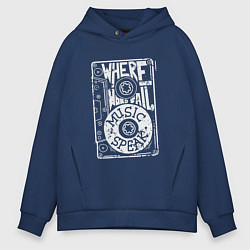 Толстовка оверсайз мужская Когда нет слов - говорит музыка, цвет: тёмно-синий