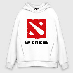 Толстовка оверсайз мужская Dota 2: My Religion, цвет: белый