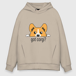 Толстовка оверсайз мужская Got Corgi, цвет: миндальный