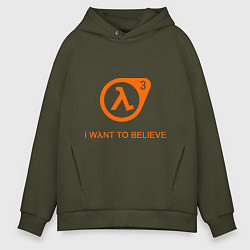 Толстовка оверсайз мужская HL3: I want to believe, цвет: хаки