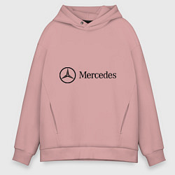 Толстовка оверсайз мужская Mercedes Logo, цвет: пыльно-розовый