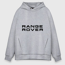 Толстовка оверсайз мужская Range Rover, цвет: меланж