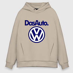 Толстовка оверсайз мужская Volkswagen Das Auto, цвет: миндальный
