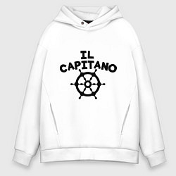 Толстовка оверсайз мужская Капитан Il capitano, цвет: белый
