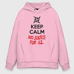 Толстовка оверсайз мужская Keep Calm & Justice For All, цвет: светло-розовый
