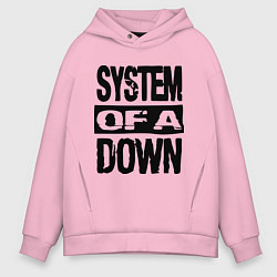 Толстовка оверсайз мужская System Of A Down, цвет: светло-розовый