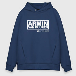 Толстовка оверсайз мужская Armin van Buuren, цвет: тёмно-синий