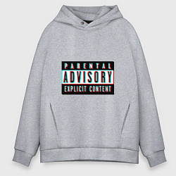 Толстовка оверсайз мужская Parental advisory, цвет: меланж