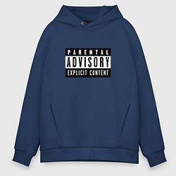 Толстовка оверсайз мужская Parental Advisory, цвет: тёмно-синий