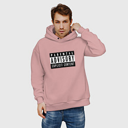 Толстовка оверсайз мужская Parental Advisory, цвет: пыльно-розовый — фото 2